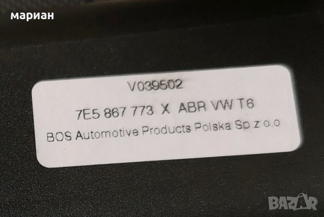 Оригинална Щора за багажник Фолцваген Т6.1, снимка 3 - Аксесоари и консумативи - 42785057