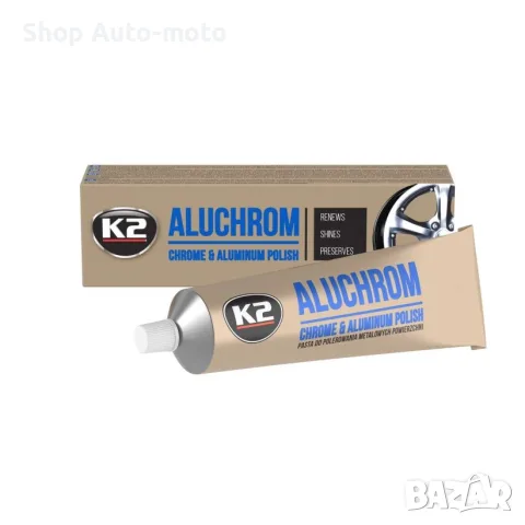 Паста K2 за алуминий 120 гр