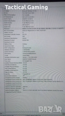 Десктоп Кoмпютър G:Rigs i3, DDR4 16 GB, GTX 1660, SSD 512, HDD 1TB , снимка 11 - Геймърски - 54053703