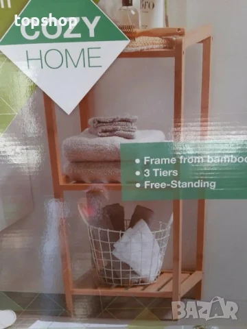 НОВА Бамбукова-многоцелева стилна етажерка, три нива