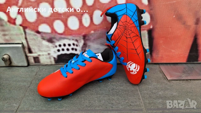 Английски детски футболни бутонки, снимка 2 - Детски маратонки - 54291387