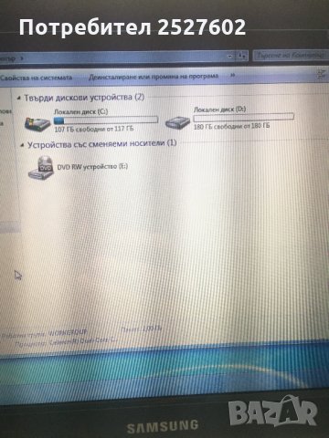 Samsung RV510 ПРОМО 60лв, снимка 6 - Лаптопи за дома - 34982303