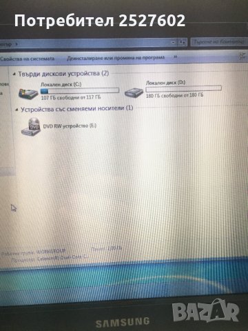 Samsung RV510 ПРОМО 72лв, снимка 6 - Лаптопи за дома - 34982303