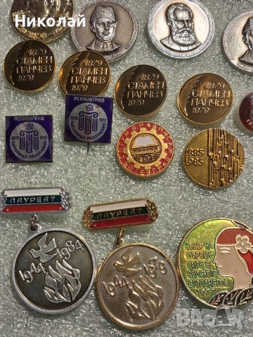 Стари български значки, снимка 8 - Колекции - 54109392