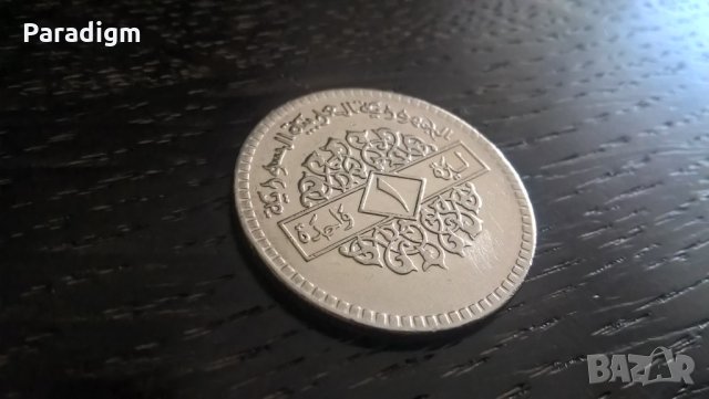 Монета - Сирия - 1 лира | 1974г.