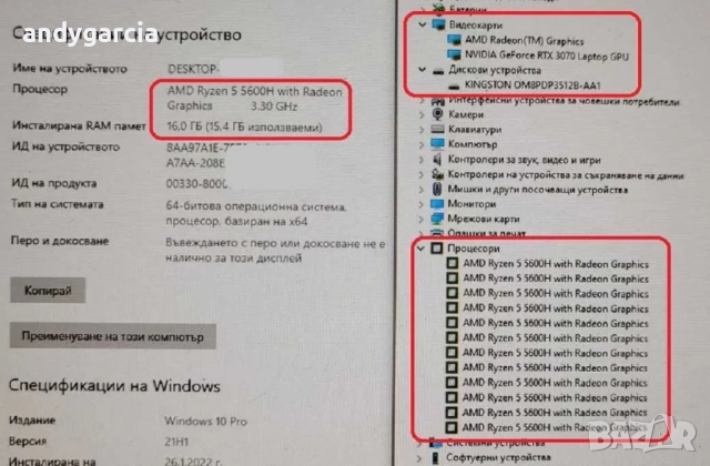 NVidia RTX 3070 8GB/AMD Ryzen 5/16GB RAM/512GB SSD/17.3 FHD 144hz IPS/Acer Nitro 5, снимка 13 - Лаптопи за игри - 51973102