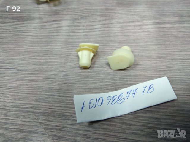 A0109887778**NEU**MERCEDES**ДЪРЖАЧ ЗА ТАПИЦЕРИЯ** 