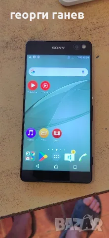 Gsm Sony Xperia E5533