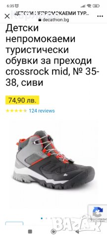 Зимни боти за момче, снимка 4 - Детски боти и ботуши - 39658011