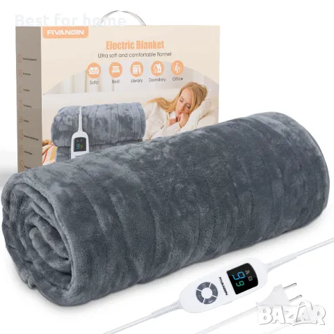 Електрическо голямо одеало FIVANGIN 160х 130 cm- луксозна серия 