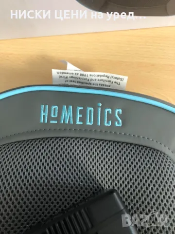 Възглавница за Шиацу масаж HoMedics SGP-1100H-EU гел технология, снимка 3 - Масажори - 48113317
