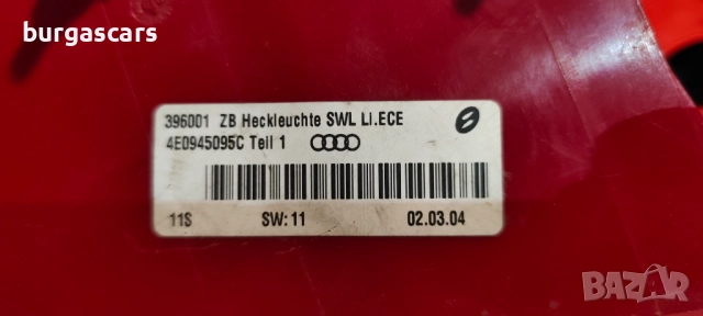 Стоп ляв външен 4E0945095C Audi A8 D3 - 200лв, снимка 3 - Части - 52333222