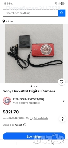 Soni Ciber Shot HD 16pixels Цифров Фотоапарат Промо, снимка 9 - Друга електроника - 51731280