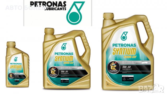 ДВИГАТЕЛНО МАСЛО PETRONAS SYNTIUM 5000AV 5W30