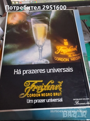 GOLDENBOOK OF LISBON AND ESTORIL COAST Penta Hotel, снимка 2 - Други - 52039383