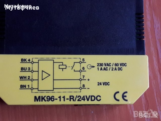 Turck Multi Modul, снимка 4 - Резервни части за машини - 35101573