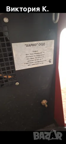 продавам CO HARCO MIG 170, снимка 6 - Други машини и части - 55725022