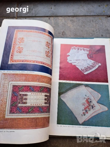 съвременна българска везба, снимка 6 - Специализирана литература - 51269913