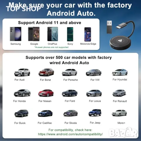 Безжичен Android Auto адаптер, преобразува кабелен Android Auto в безжичен за автомобили след 2017 г, снимка 7 - Аксесоари и консумативи - 49423127
