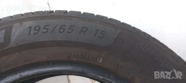 195 65 15 МИШЕЛИН 2БР. ДОТ23, снимка 7 - Гуми и джанти - 54016811