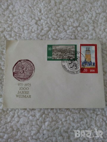 1975г.Старо писмо от Германия.Две марки, снимка 2 - Филателия - 31702181