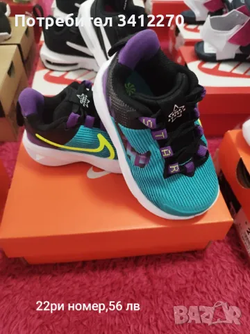 Маратонки Найк 