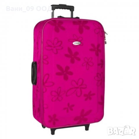 Куфари за пътуване и ръчен багаж: - Бургас, област Бургас Втора ръка • Нови  - ХИТ цени онлайн — Bazar.bg