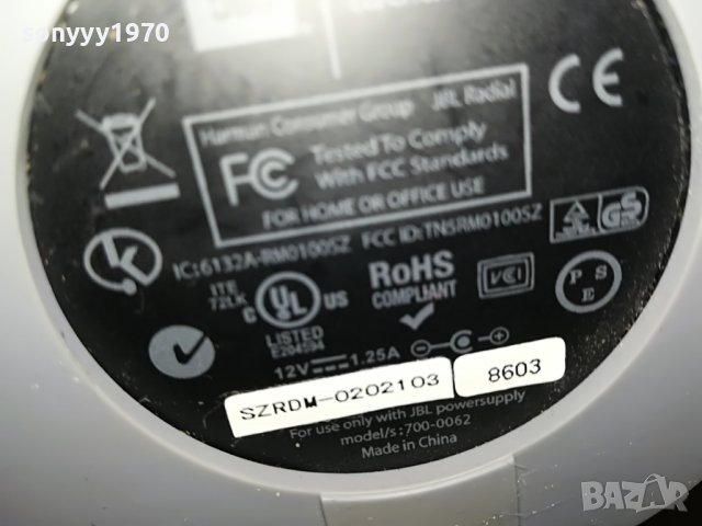 jbl radial+jbl adapter+aux cable-внос france 1912221652, снимка 16 - Тонколони - 39057763