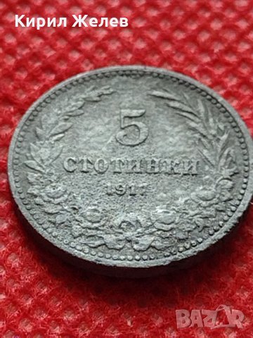 Монета 5 стотинки 1917г. Царство България за колекция декорация - 24808, снимка 2 - Нумизматика и бонистика - 35250265