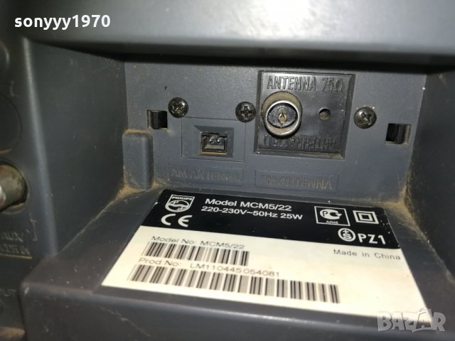 philips mcm5/22 cd reverse deck tuner amplifier 1301212012, снимка 11 - Ресийвъри, усилватели, смесителни пултове - 31413874