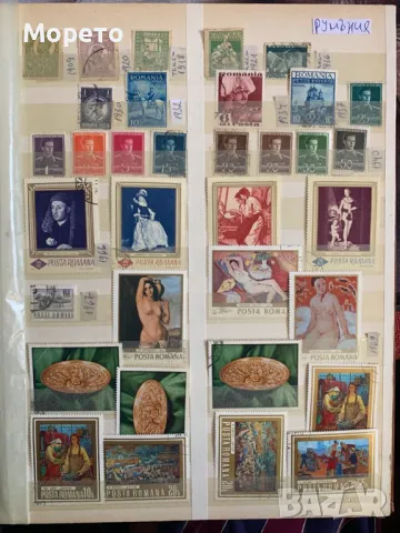 Лот стари марки,колекция от Румъния-1909 до 1975-71 броя