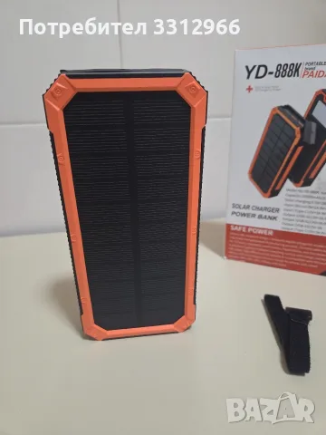 Преносима соларна външна батерия Paidashu YD-888K с капацитет 20000mAh и поддръжка на 20W , снимка 2 - Външни батерии - 55959271