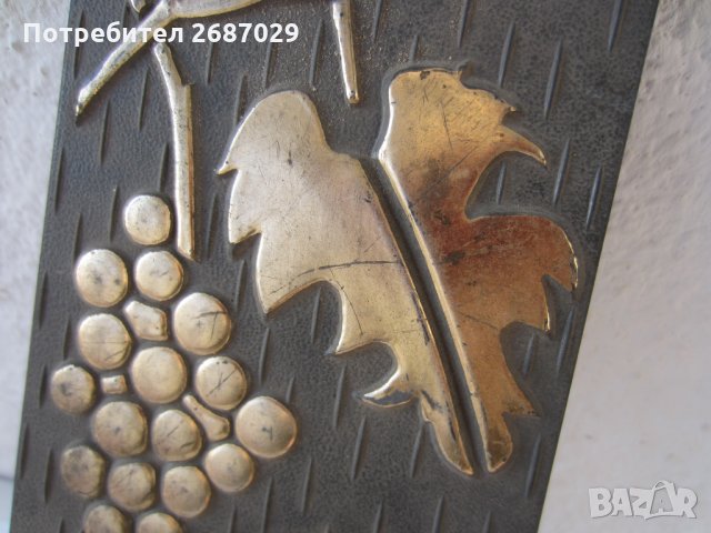 различни:  лисицата и гроздето пано, лисица грозде, басня, снимка 2 - Пана - 29471551