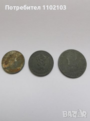 Лот стари монети от България 3, снимка 1 - Нумизматика и бонистика - 38918374