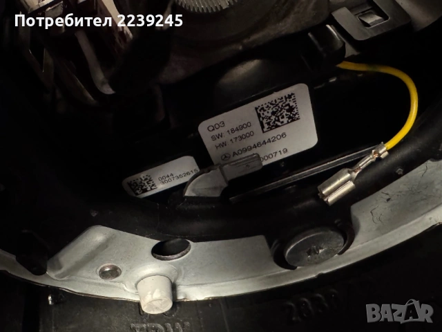 AMG line волан за Mercedes, снимка 2 - Аксесоари и консумативи - 53892819