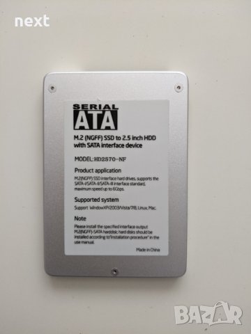 Външна кутия 2,5" SATA3 за M.2 диск/SSD "Makki" + Гаранция, снимка 2 - Други - 31219615