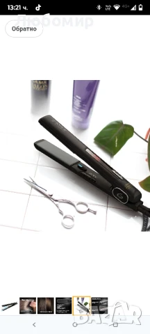 GA.MA Italy Professional, Преса за коса G-Style IHT Ion Plus, Технология Ion Plus за лъскава
