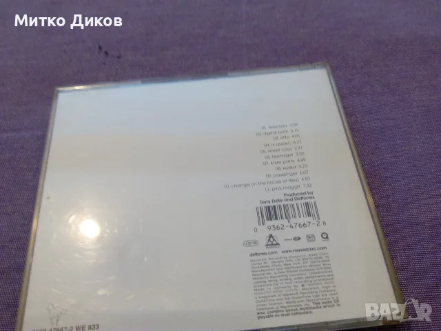 CD Deftones -White pony/Prodigy-the fat of the land/Corn-blind---, снимка 2 - CD дискове - 55805211