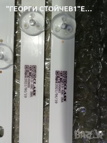 JL.D550B1330-078AS-M_V02, снимка 5 - Части и Платки - 35625986