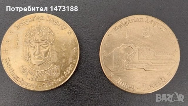 Монети от туристически обекти , снимка 5 - Нумизматика и бонистика - 47312109