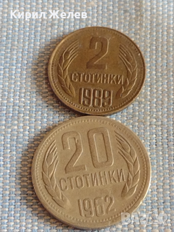 Лот монети 10 броя България от соца началото на демокрацията за КОЛЕКЦИЯ ДЕКОРАЦИЯ 30761, снимка 8 - Нумизматика и бонистика - 44595597