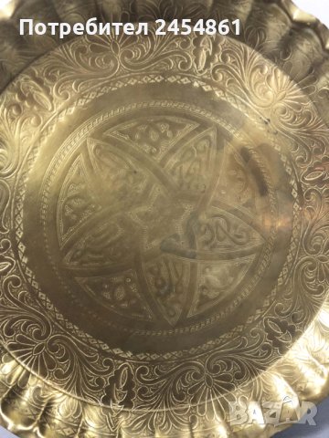 стар, месинг, поднос, плато, ориенталски стил, Мароко, антика, ръчна изработка, ислям, снимка 5 - Антикварни и старинни предмети - 42877191