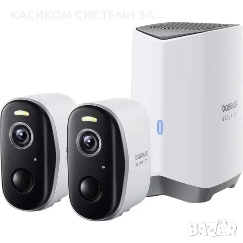 BASEUS Смарт камера външна Security N1, 2K, 16GB EMMC, WiFi (2-камери + HomeStation Kit