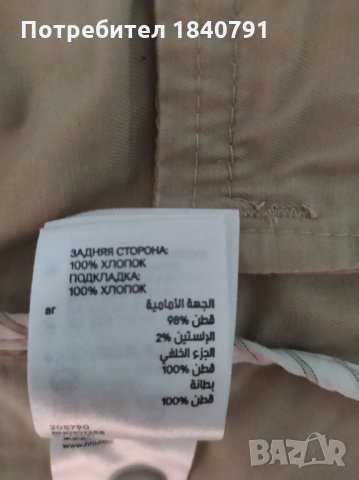 Пясъчен цвят елек H&M (L.O.G.G.) , снимка 4 - Корсети, бюстиета, топове - 30808292