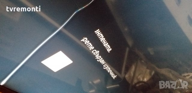 Захранваща платка ,BN44-00932C, L55E6_NHS,, снимка 7 - Части и Платки - 30772196