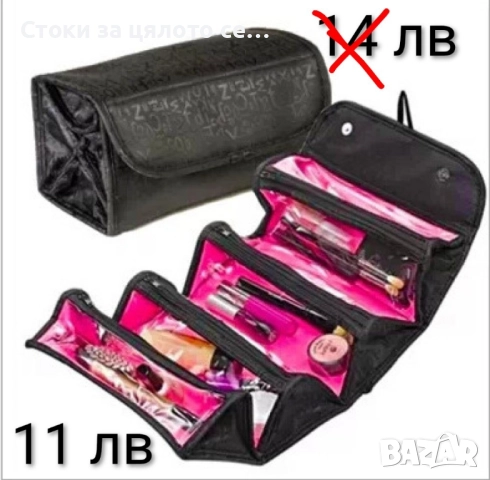 Органайзер за козметика - 6 модела, снимка 7 - Други - 51615026