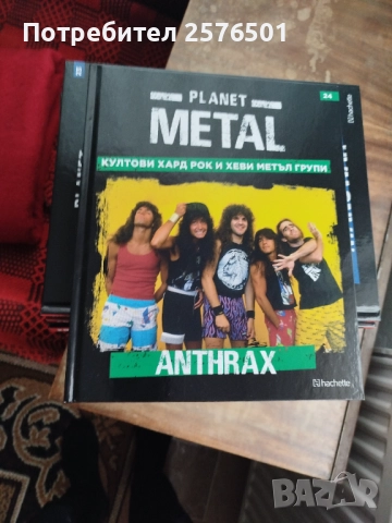 ПЛАНЕТ МЕТАЛ -култови хард рок и хеви метъл групи