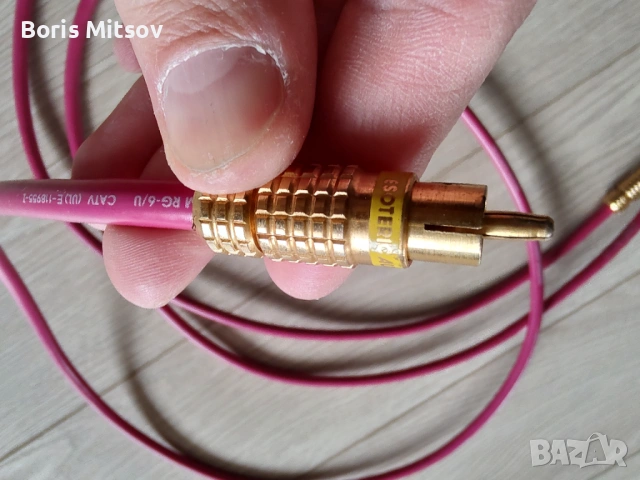 Esoteric LUMINIS vintage CAtv  rca *promo* , снимка 7 - Други - 52570425