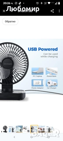 Мощен OCOOPA USB вентилатор - ултра тих, 4 скорости, лесен за почистване, безопасен и издръжлив, снимка 8 - Вентилатори - 50552890