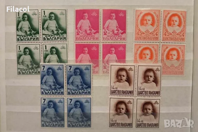 България Първи рожден ден Княз Симеон II 1938 г. карета MNH, снимка 2 - Филателия - 55720421